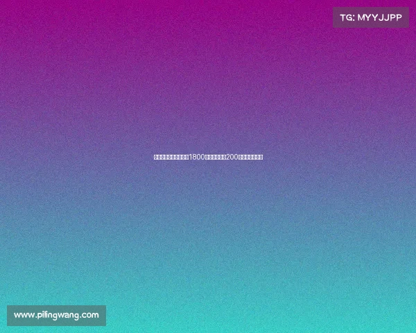 莫雷托德温特转会费达1800万欧元固定加200万欧元浮动条件 莫雷托德温特转会费达1800万欧元固定加200万欧元浮动条件