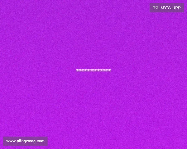 英超加强财务审查新规 多家俱乐部或面临处罚威胁