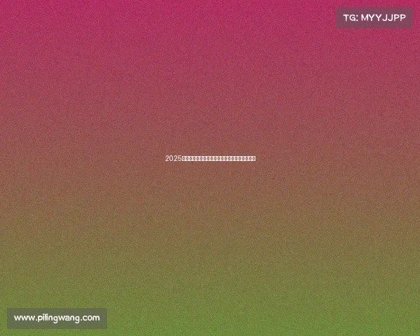 2025赛季德甲联赛完整赛程解析与各队对阵安排分析 2025赛季德甲联赛完整赛程解析与各队对阵安排分析