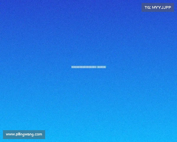 科隆正式租借瓦伦西亚后卫厄兹卡卡尔 加强防线实力