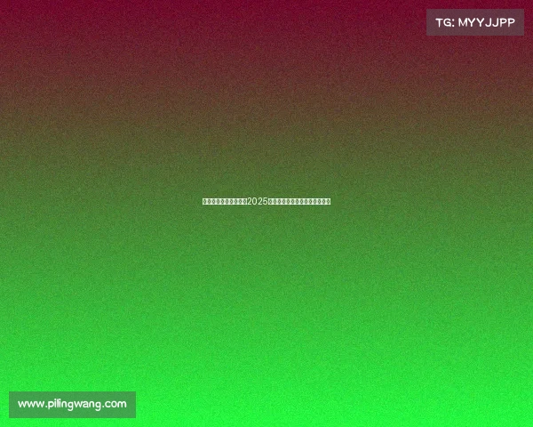 英格兰前锋阿杰芒荣膺2025年女足欧洲杯最佳年轻球员称号