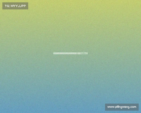 里尔官方宣布签下皇家贝蒂斯边后卫罗曼佩罗 合同至2028年