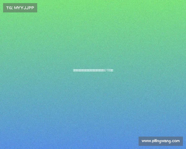 英格兰名宿欧文之子詹姆斯欧文正式加盟曼联U18梯队