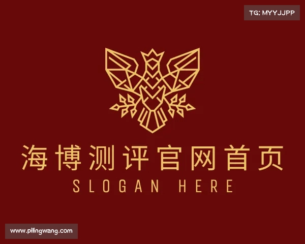 解读海博官网